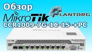 Обзор MikroTik CCR1009-7G-1C-1S-+PC (unboxing and review)