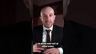 Схема ухилення від мобілізації через суд