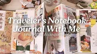 Finishing my TN Accordion Journal Insert - Traveler's Notebook Journal With Me