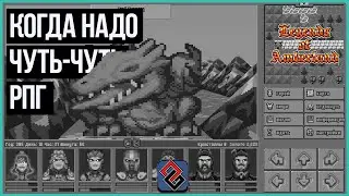 Обзор Legends of Amberland - Когда Надо Чуть-Чуть РПГ - [OGREVIEW]