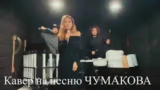 ЭКОЛОГИЯ МЫСЛИ feat ЭТНОКАЙФ