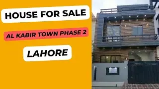 3 Marla house for sale in Al Kabir town Lahore #lahore   #imrankhan #imranriazkhan
