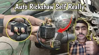 Auto Rickshaw Self Really | Self Starting Problem Solve •  3 Wheeler Rickshaw Self Really Fitting