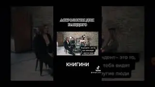 Асцендент