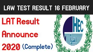 RESULT OF LAW TEST HELD ON FEBRUARY 16, 2020 | LAT Result 2020