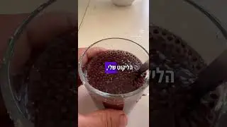 הכנת ממרח חרדל ביתי מזרעי חרדל מהשדה או מחנות התבלינים