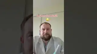 На случай если ваш ребёнок балуется