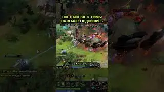 ПРОМАХНУЛСЯ УЛЬТОЙ ВПРИТЫК! #dota2 #дота2 #earthspirit #pudge #zxcursed #dotawtf #РОСТИК999