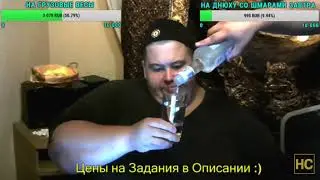 Гриша пьет водку как воду и приседает за донат