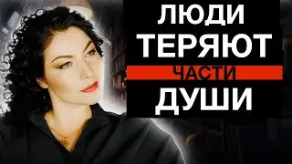 Вся правда о Курсе ИСЦЕЛЕНИЕ  ДУШИ! Соединение с Духом, Душой и Высшим Я!