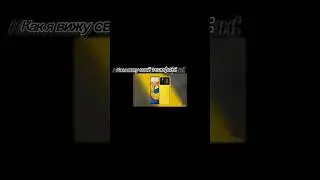 Как видят мой телефон Я vs Мои друзья #pocox4pro5g #ядерныйвзрыв #бомба #shorts #short #shortvideo .