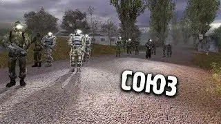 АЛЬЯНС СТАЛКЕРОВ ПРОТИВ ВОЕННЫХ. STALKER ПРИКЛЮЧЕНИЯ СЕНЬКИ. ЧАСТЬ 2.