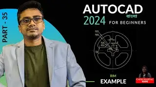 AutoCAD 2024 Tutorial (Bangla) for Engineering Drawing | AutoCAD 2024 for beginners | AutoCAD 2D| 35