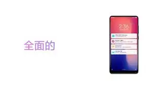 Miui 10 (7 June global release)