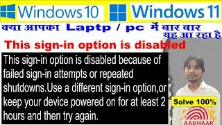 This sign-in option is disabled because of failed sign-in attempts