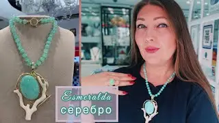 Кораллы и хризопраз в итальянском сериале 169 ч.3🏵 