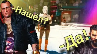 CYBERPUNK 2077 | REFERENCES | EASTER Eggs | SECRETS | GUIDE | DLC