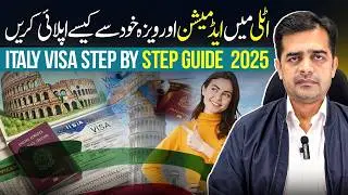 How to Study in Italy 2025? How to apply in Italy for admission and visa appointment in 2025