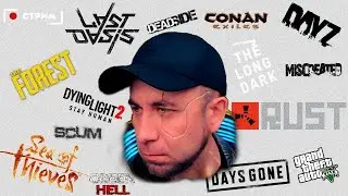 Мешок по Больше и Хомячить в Зону Отчуждения