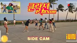 [ KPOP IN PUBLIC / SIDE CAM ] (G)I-DLE (여자)아이들- KLAXON '클락션' | Dance cover by BLACKMOON from Brazil