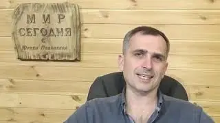 Юрий Подоляка. Украина сводка на 17.03.22. На 20:00