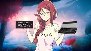Как играют 2к пп игроки в 2025 году