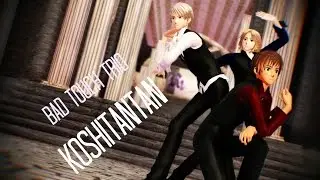 [MMD x APH] Bad Touch Trio - Koshitantan
