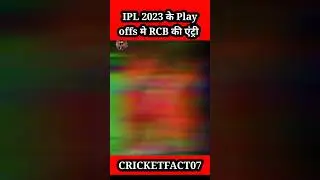 IPL 2023 के Playoffs मे RCB की Entry || IPL 2023 Playoffs in RCB