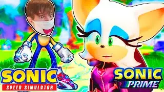 😳НОВОЕ ОБНОВЛЕНИЕ В СОНИКЕ... Как Получить Prime Rouge | Sonic Speed Simulator!