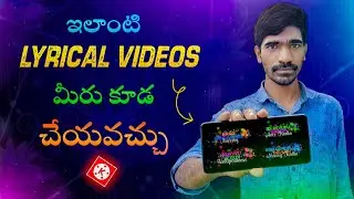 Lyrical video editing with particles effect in kinemaster in telugu