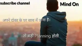How can choose career in the life || Motivational status || Sandip maheshwari || 30 sec || Mind On |