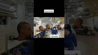 Младший Сотрудник 