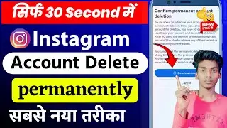 Instagram Account Delete kaise kare Permanently 2023 ( NEW UPDATE ) How To Delete Instagram Account
