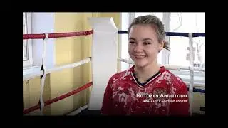 Интервью Липатовой Натальи на 8 Марта