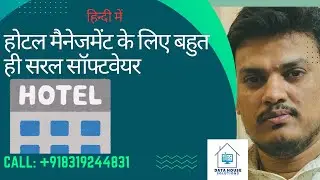 Software for hotel management