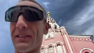 Сказка Кисловодск