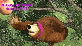 Masha et Michka - 🐻 Michka Est Tombe Sur La Tete 🐻(Bande Annonce)