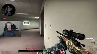[CS:GO] Испуг бесстрашного