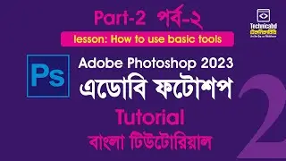 Phtoshop Part 2