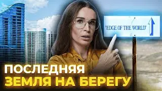 ДВЕ БАШНИ ARIA RESERVE EDGEWATER: МИНИГОРОД НА БЕРЕГУ ЗАЛИВА, МАЙАМИ, ФЛОРИДА