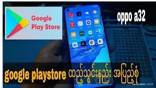 oppo a32 google playstore ထည့်သုံးနည်း