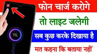 How to enable led notification light | notification light redmi | redmi charging light blinking