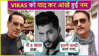 Vikas Sethi Last Rites | Deepak Prasher Breaks Down Shares Memory During Kahin Toh Hoga