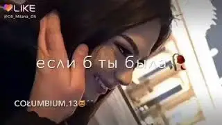 Трек