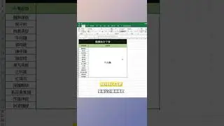 選擇困難症？那就用excel做個隨機抽取午餐吧！🍔
