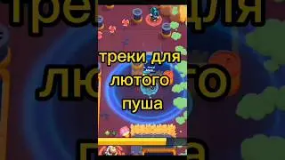 #brawl
