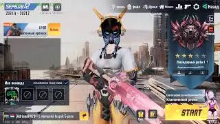Cyber Hunter-SERGO995- Дневной стримчанский ))))