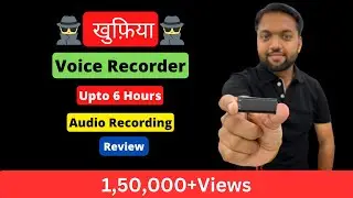 Spy Voice Recorder | Hidden Audio Recorder | Unboxing & Review