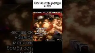 Осуждаю, но выкладываю #shorts #cs2 #cs #game #gameplay #csgo