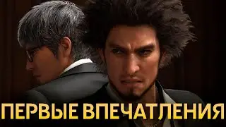 ПЕРВЫЕ ВПЕЧАТЛЕНИЯ - Like a Dragon 8: Infinite Wealth (НЕ ОБЗОР)